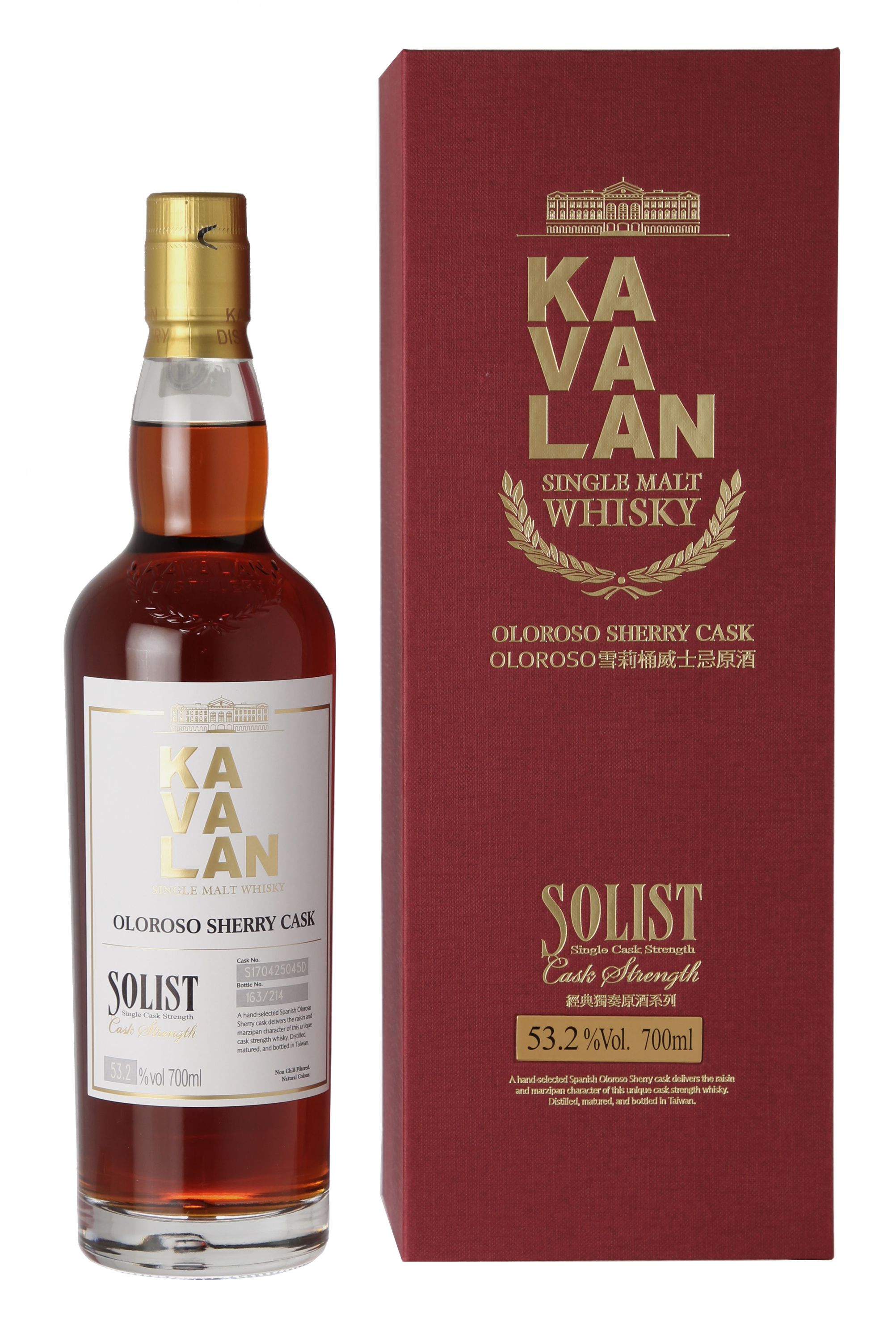 Kavalan Solist Sherry 50-60%vol Cask Strength - Whisky aus Taiwan