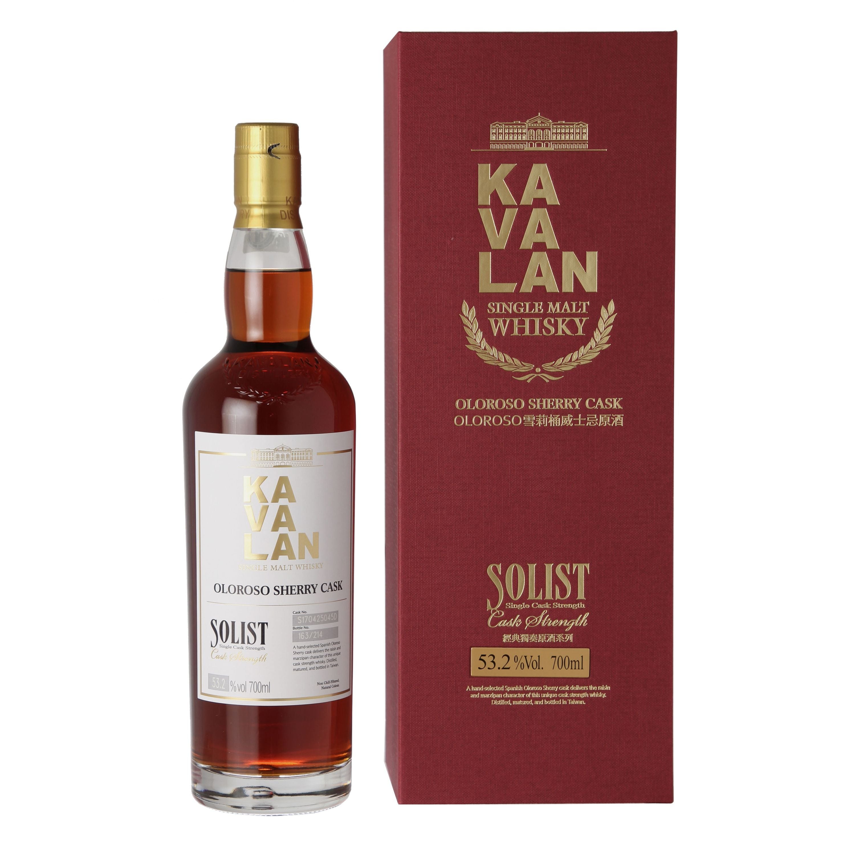 Kavalan Solist Sherry 50-60%vol Cask Strength - Whisky aus Taiwan