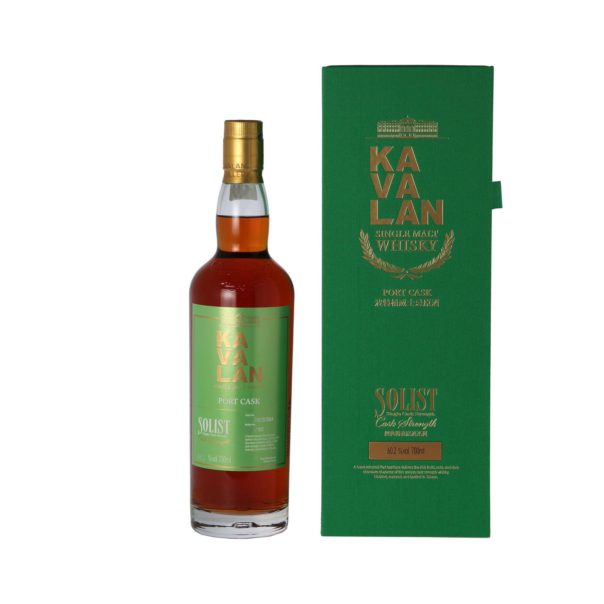 Kavalan Solist Port Cask 50-61%vol Cask Strength - Single Malt Whisky aus Taiwan