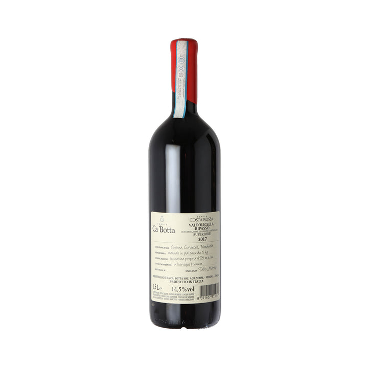 2017 Costa Rossa Valpolicella Ripasso DOC Superiore Magnum (1,5 L)