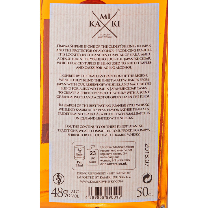 Kamiki Whisky Cedar Cask - Okinawa/Japan