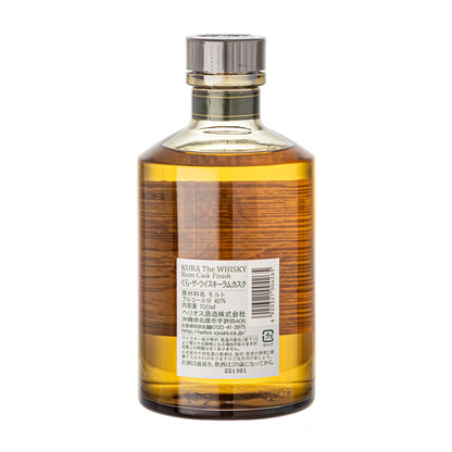 Kura Whisky Rum Cask - Okinawa, Japan