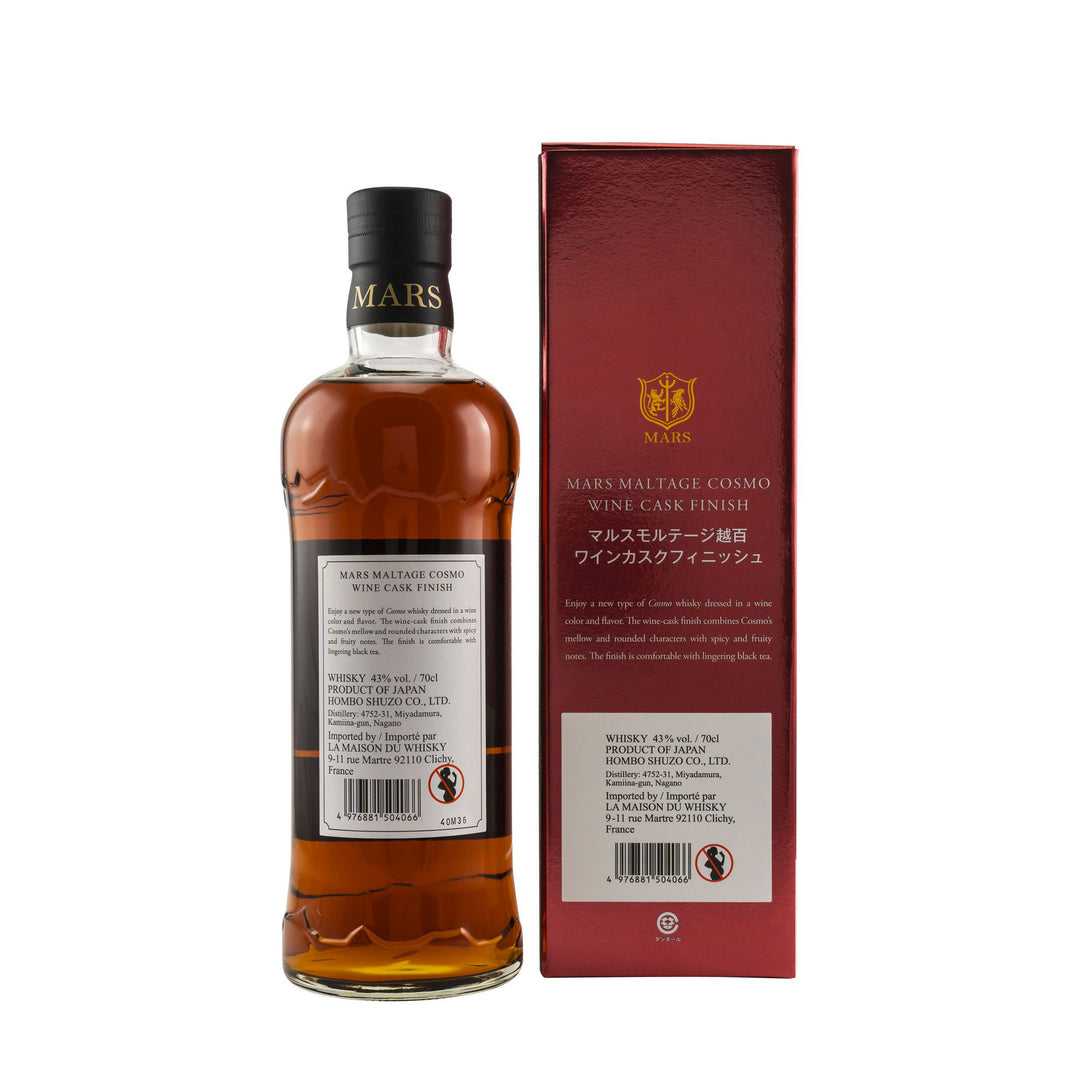 MARS Maltage Cosmo -Blended Malt Whisky - Wine Cask Finish