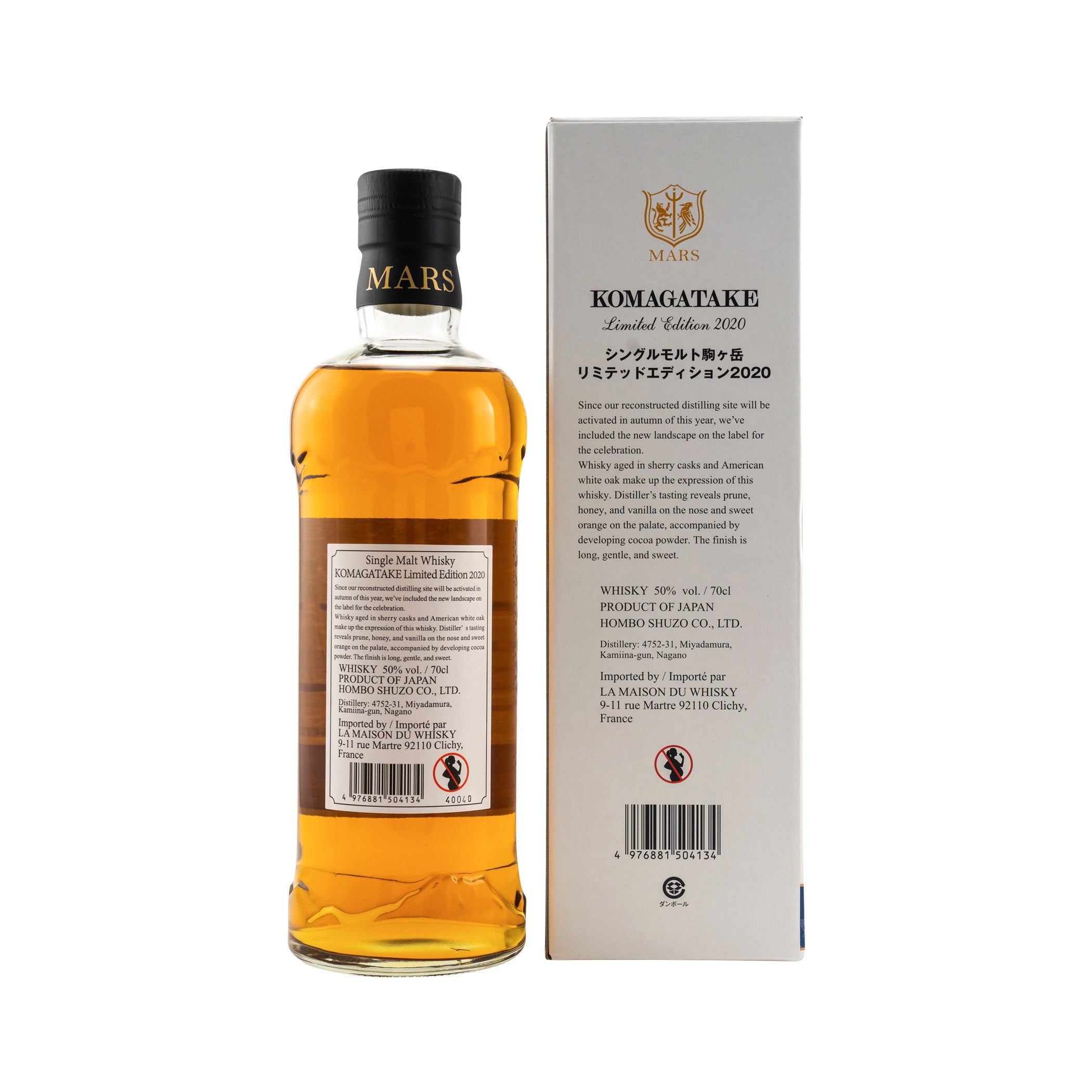 MARS SHINSHU Komagatake Single Malt Limited Edition 2020