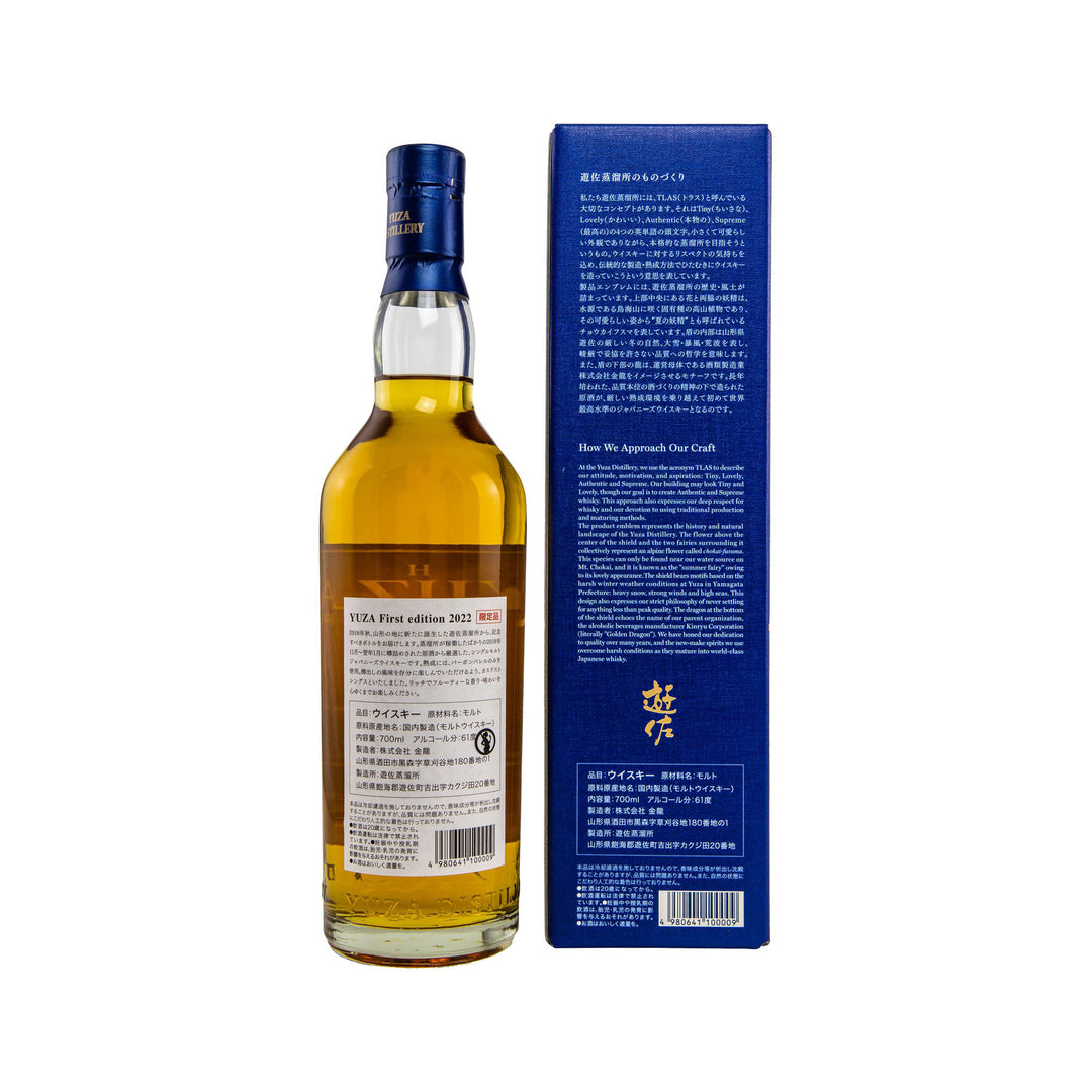 Yuza Single Malt First Edition 2022 - Single Malt Japanese Whisky