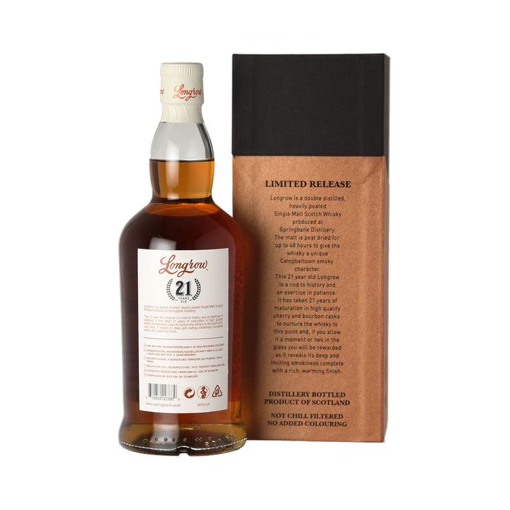 Longrow 21 Year Old - 2023 Release - Single Malt Scotch Whisky